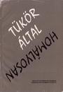 Tükör által homályosan Tükör által homályosan